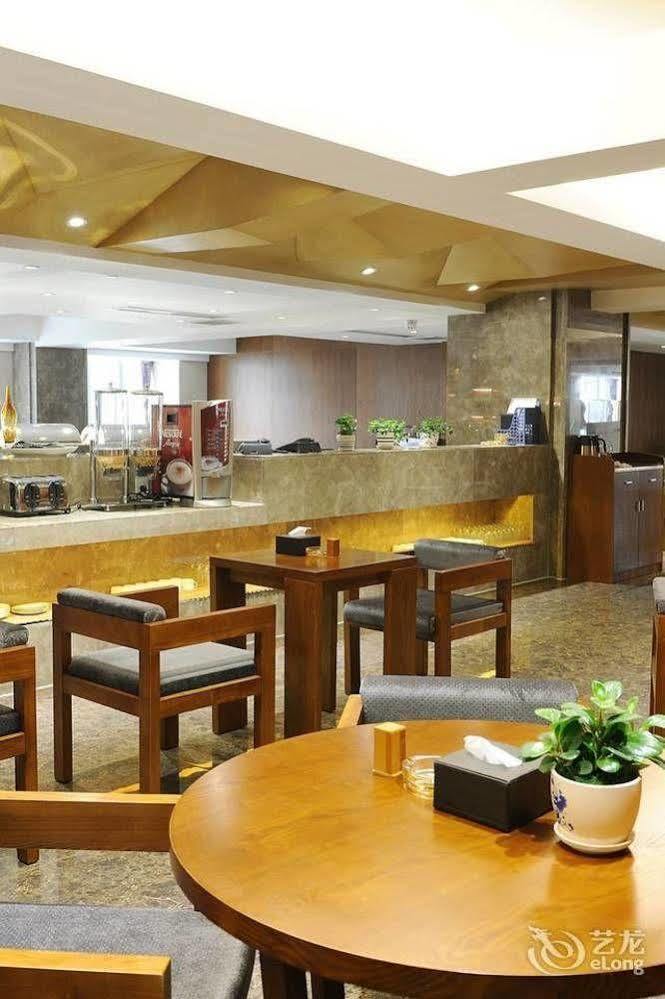Yannian Lanjing Hotel - Changsha Buitenkant foto